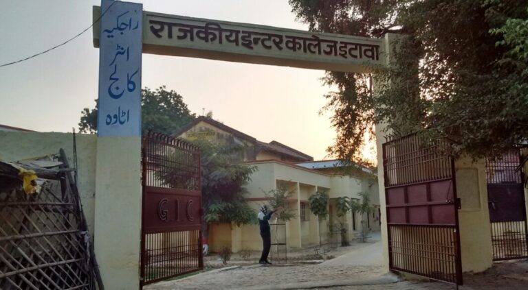 Etawah News: There will be offline classes from class 9th to 12th, students will be happy