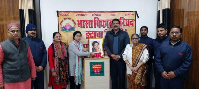 Etawah News: Wreath paid tribute to the portrait of Bharat Ratna Lata Mangeshkar ji