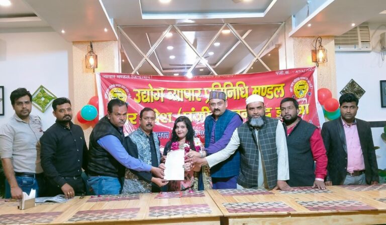 Etawah News: Anju Yadav became the District President of the Women's Wing of Business Board