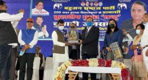 Etawah News: Satish Chandra Mishra lashed out at BJP-SP, both parties stopped the progress of the state