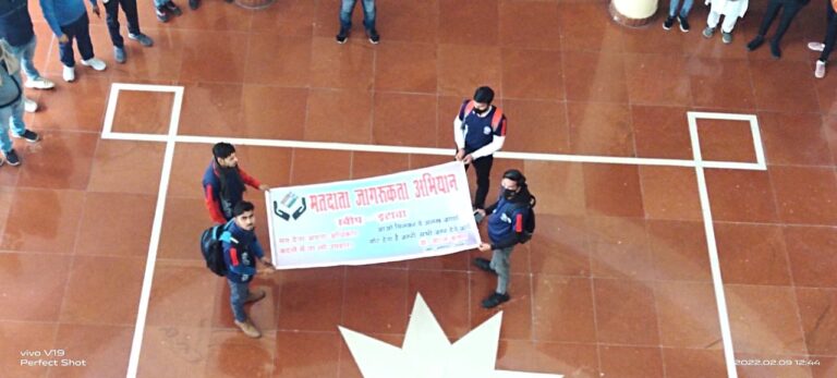 Etawah News: Voters' grand swearing-in ceremony on February 17