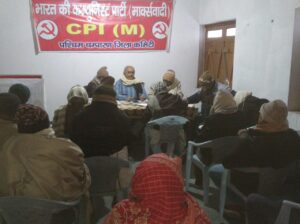 Bihar news माकपा की जिला कमिटी की बैठक संपन्न