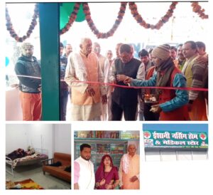 अम्बेडकर नगर न्यूज :  राजेसुल्तानपुर मे ईशानी नर्सिंग होम एण्ड मेडिकल स्टोर का हुआ भव्य रूप से उद्घाटन