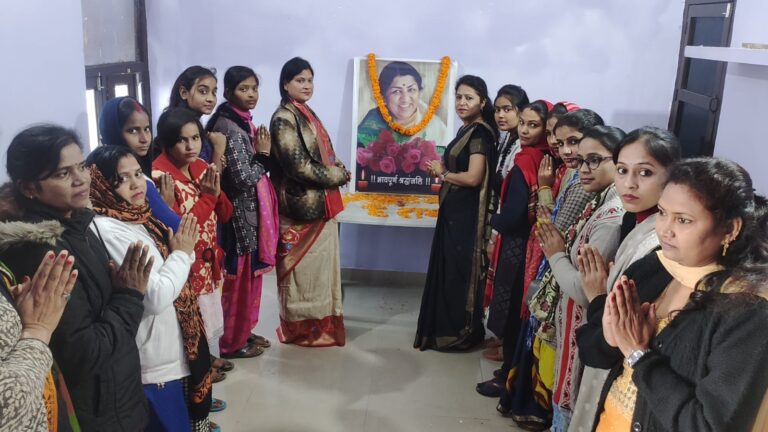 Bihar news:-आज दिनांक 07/02/2022 सोमवार को लता मंगेशकर जी के निधन पर शोक सभा का आयोजन किया गया