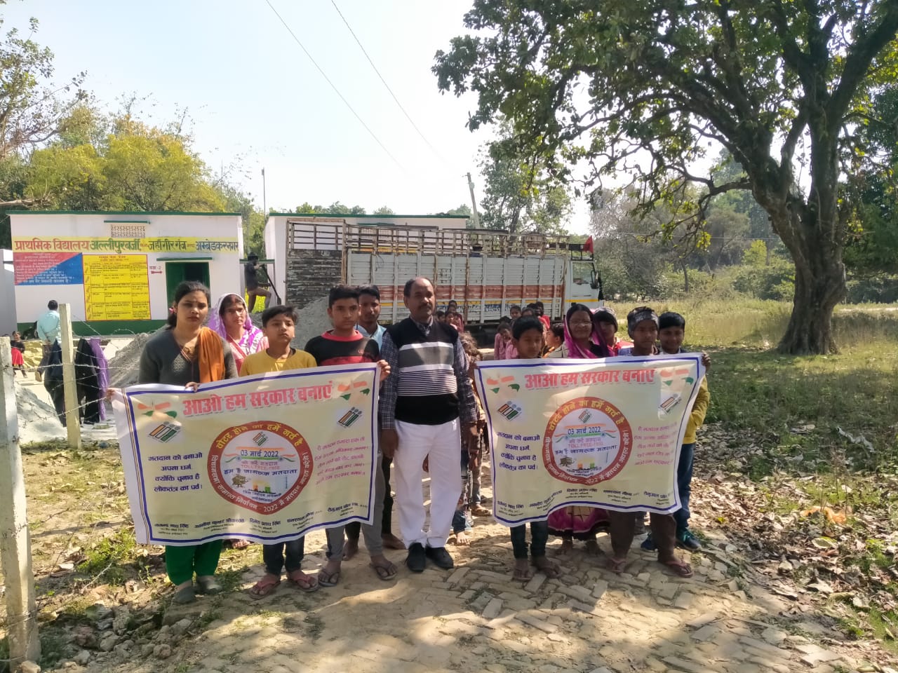 अम्बेडकर नगर न्यूज प्राथमिक विद्यालय अल्लीपुर वर्जी के बच्चों ने रैली निकाल कर मतदान के लिए किया जागरूक