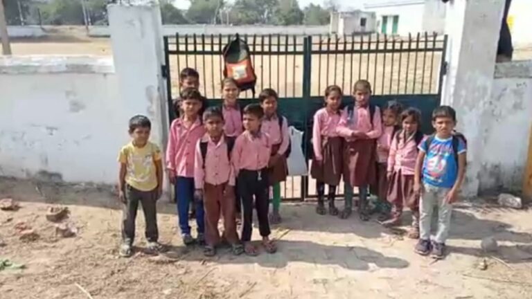 Agra News: शिक्षकों की मनमानी कर रही है बच्चों का भविष्य चौपट