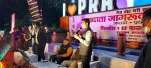 प्रयागराज न्यूज़ :एडीजी जोन एवं जिला निर्वाचन अधिकारी मतदाता जागरूकता कार्यक्रम में उपस्थित लोगो को मतदान हेतु प्रेरित किया