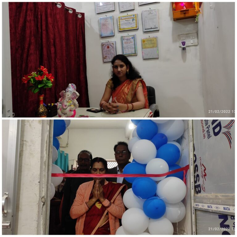 Bihar news पूजा मिश्रा ने शुरू किया केमेस्ट्री के लिए देवेन्द्र क्लासेज