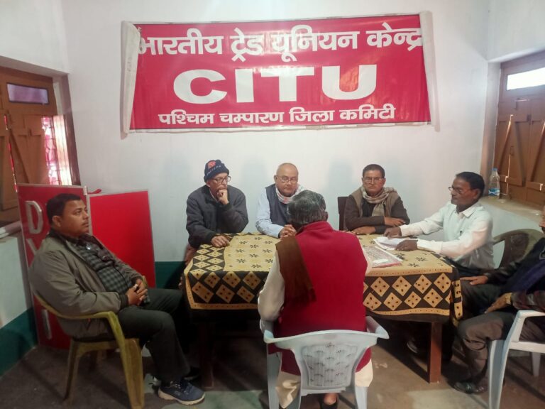 Bihar news 29 व 30 मार्च को राष्ट्रव्यापी भारत बन्द डीएम जीएम