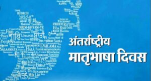 Bihar news भोजपुरी को संविधान की आठवीं सूची में सम्मिलित करें सरकार