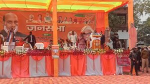 अम्बेडकर नगर न्यूज भाजपा रक्षा मंत्री राजनाथ सिंह का राजेसुल्तानपुर की धरती पर हुआ आगमन विपक्षी पार्टीयों पर जमकर साधा निशाना