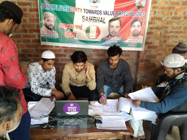 संभल न्यूज़ : प्रधानमंत्री आरोग्य योजना के तहत आयुष्मान कार्ड बनाने के कैम्प का किया गया आयोजन