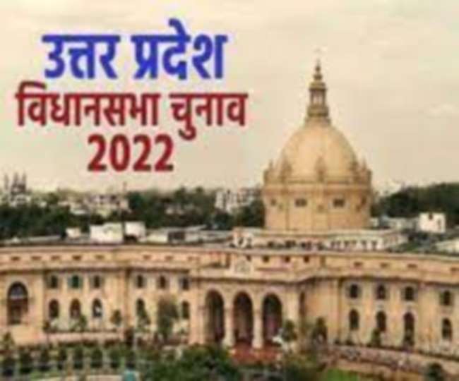 प्रतापगढ़  न्यूज :  प्रतापगढ़ मे शांति पूर्ण संपन्न हुआ मतदान