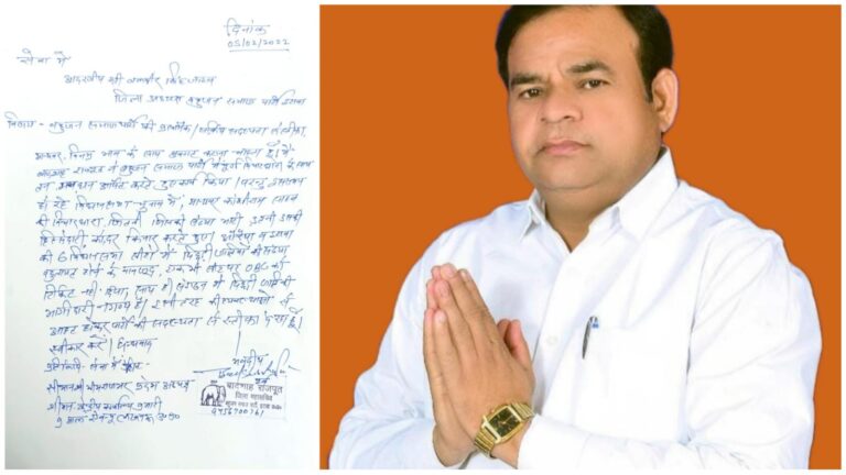 Etawah News: District General Secretary of BSP resigned from his post