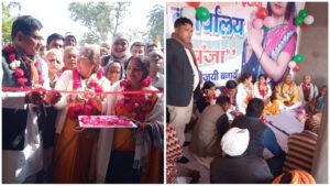 Etawah News: Inauguration of Congress Central Office in Bakewar