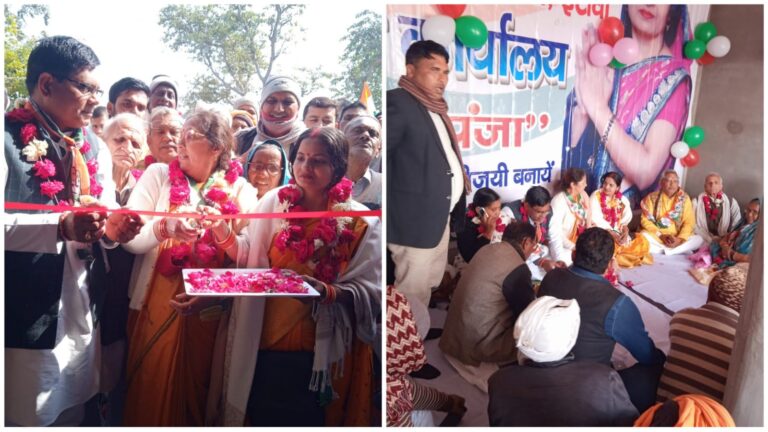 Etawah News: Inauguration of Congress Central Office in Bakewar