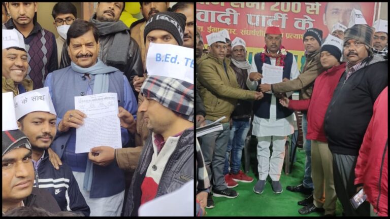 Etawah News: B.Ed unemployed organization gave electoral support to SP candidates.