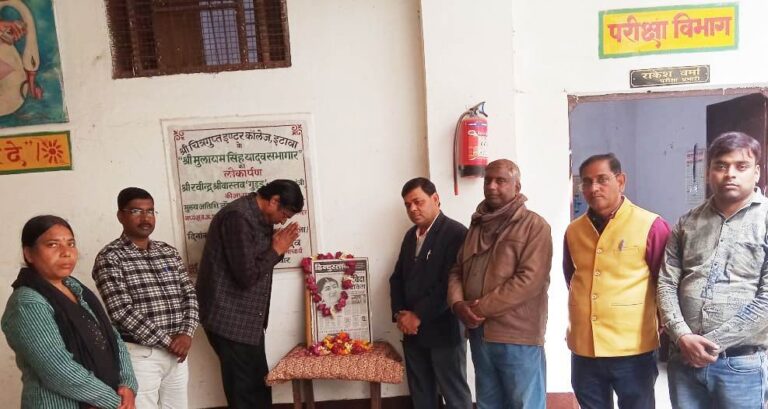 Etawah News: Condolence meeting organized on the death of Swar Kokila Bharat Ratna Lata Mangeshkar at Shri Chitragupta Inter College Etawah