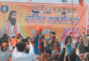 Meerut News: Dalit convention organized by BJP.