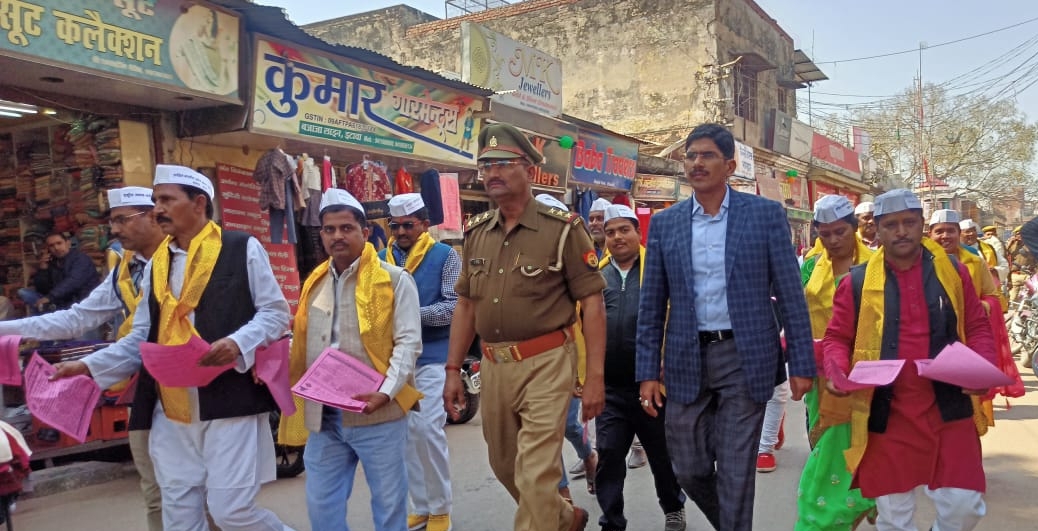 Etawah News: Vyapar Mandal made traders aware of voting
