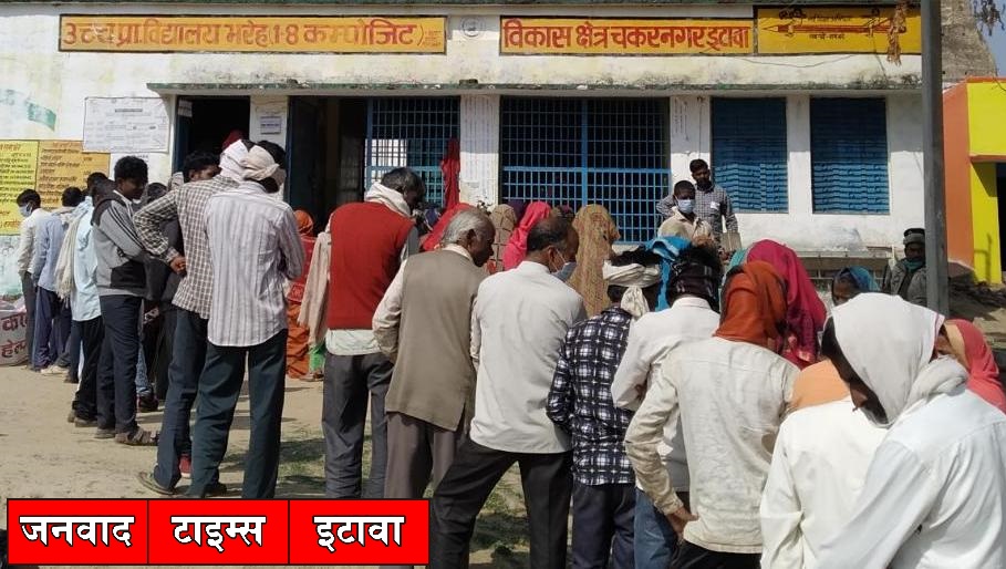 Etawah News: The fate of the candidates imprisoned in the EVMs, the math of defeat and victory begins