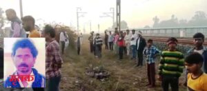 Etawah News: 50-year-old farmer dies after being hit by a train