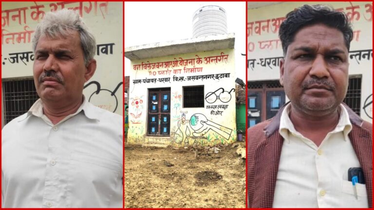 Etawah News: Dharbar's RO plant got damaged due to negligence