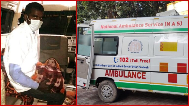 Etawah News: Delivery in ambulance, mother and child both safe