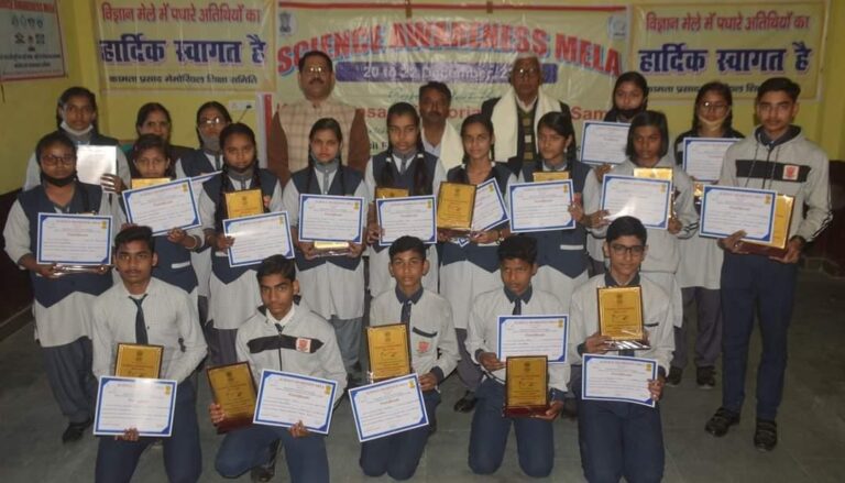 Etawah News: Prize Distribution Program at Paan Kunwar International School
