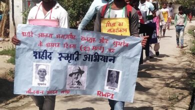 Bihar news:-जिला युवा अधिकारी श्रेता सिह के निर्देश पर जल दिवस का आयोजन किया गया