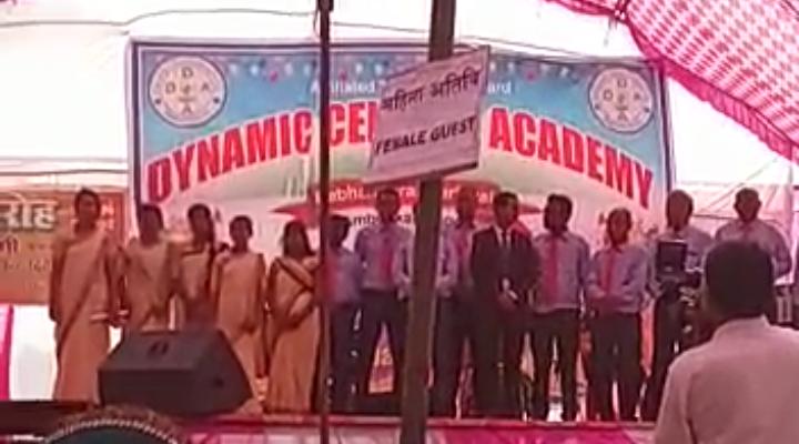 अम्बेडकर नगर न्यूज डायनामिक सेंट्रल अकैडमी बभनपुरा गढ़वल में विद्यालय मे धूमधाम से मनाया गया वार्षिक उत्सव