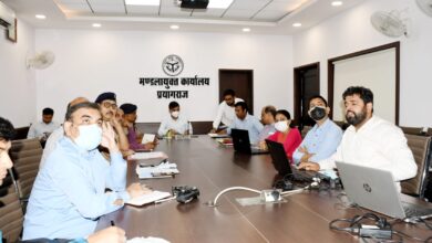 Prayagraj News :महाकुंभ 2025 के दृष्टिगत जनपद की विभिन्न सड़कों के चौड़ीकरण एवं सुंदरीकरण हेतु मंडलायुक्त ने की समीक्षा बैठक