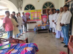 Bihar news- बड़े हर्षोल्लास के साथ मनाया गया महात्मा ज्योतिबा फुले की 195 वा जयंती समारोह मनाया गया