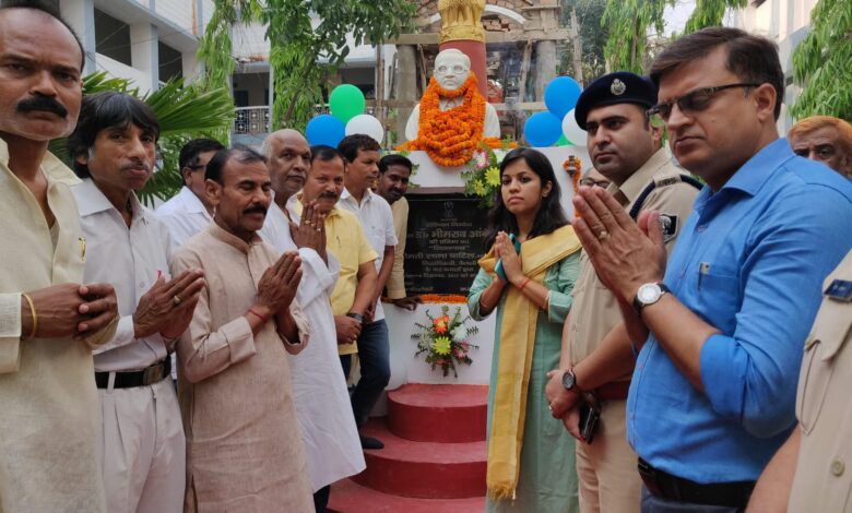 Bihar news:-भारत रत्न बाबा साहब डा्ं भीम राव अम्बेडकर की जयंती जिला प्रशासन वैशाली के द्बारा मनाई गयी