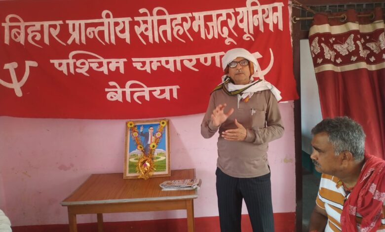 Bihar news अखिल भारतीय खेतिहर मजदूर यूनियन पश्चिम चंपारण ने बाबासाहेब के चित्र पर किया माल्यार्पण