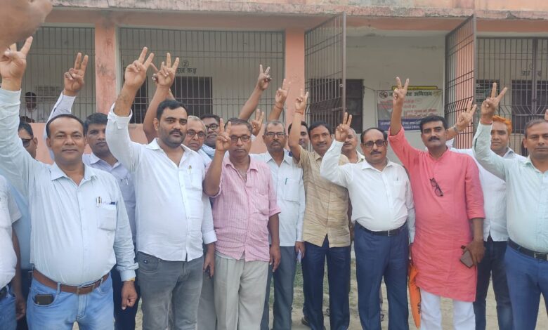 Bihar news-बिहार माध्यमिक शिक्षक संघ के चुनाव मे अमीर प्रसाद पैनल का कब्जा