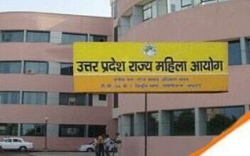 Prayagraj News :जागरूकता शिविर एवं महिला जनसुनवाई 20 अप्रैल को