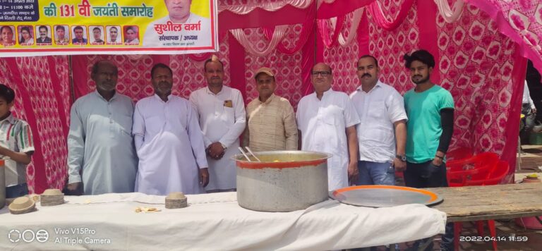 Meerut News: Bhandara organized on the 131st birth anniversary of Babasaheb Bhimrao Ambedkar.