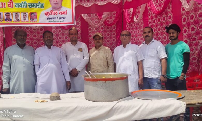 Meerut News: Bhandara organized on the 131st birth anniversary of Babasaheb Bhimrao Ambedkar.
