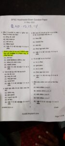 Bihar news-हाजीपुर वैशाली ( बिहार) 06 जून 2022. बिहार के मुख्य सचिव अमीर सुबहानी बिहार, लोक सेवा आयोग के चेयरमैन आर के महाजन वगैरह पर समाजिक सौहार्द बिगाड़ने के संबंध मे
