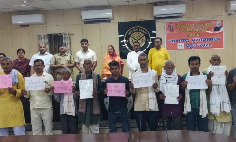 Prayagraj News :मा0 सांसद फूलपुर, मा0 विधायक कोरांव एवं जिलाधिकारी ने तहसील मेजा, कोरांव एवं बारा के लाभार्थिंयों को घरौनी का किया वितरण