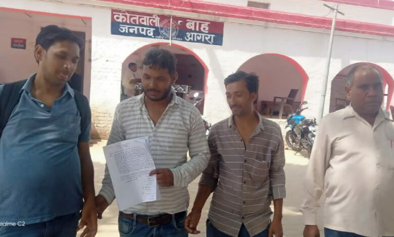 Agra News: ग्रामीणों ने बी वी एम निधि कम्पनी पर लगाया लाखों रुपये डकारने का आरोप