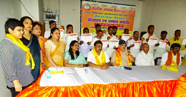 Vaidyakar Jagran Mission Trust honored the prisoners for their encouragement