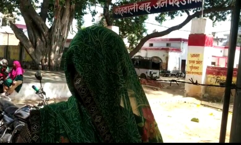 Agra News: पहली पत्नी के होते रचा रहा दूसरी शादी,महिला ने पुलिस से लगाई दूसरी शादी रुकवाने की गुहार