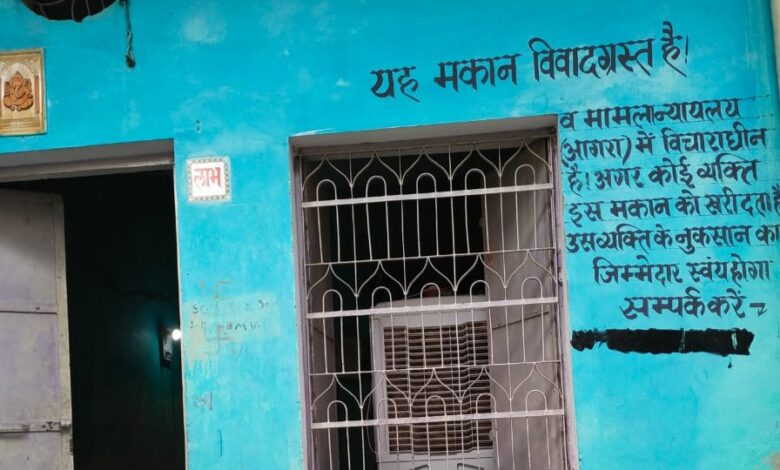 Agra News: शर्मनाक: माँ ने ही बेटियों को दर दर की ठोकरें खाने को किया मजबूर