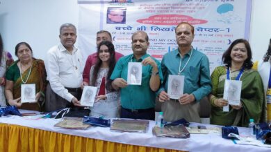 Vaibhavi Mishra's book "Behind My Domino" released