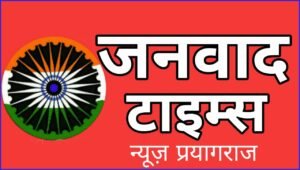 Prayagraj News :उज्जवल भारत उज्जवल भविष्य@2047 कार्यक्रम के अन्तर्गत मोती लाल नेहरू इंजीनियरिंग काॅलेज के बहुद्देशीय हाॅल में बिजली महोत्सव का किया गया आयोजन
