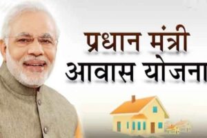 Prayagraj News :प्रधानमंत्री आवास योजना ग्रामीण के अन्तर्गत अपात्र लाभार्थिंयों के चयन के लिए दोषी पाए गए 34 ग्राम पंचायत सचिवों/ग्राम विकास अधिकारियों के विररुद्ध आरोप पत्र निर्गत