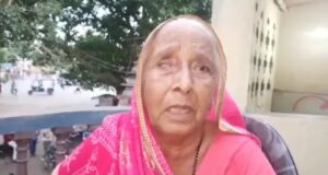 Bihar News -पड़ोसी ने निसंतान वृद्धा को ठगा , अपने नाम करवा ली साढ़े चार बीघा जमीन