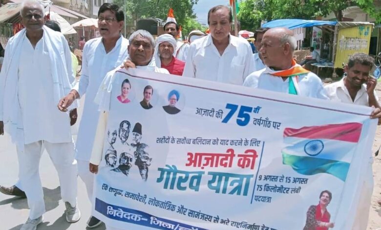Etawah News: Congressmen took out pride padyatra